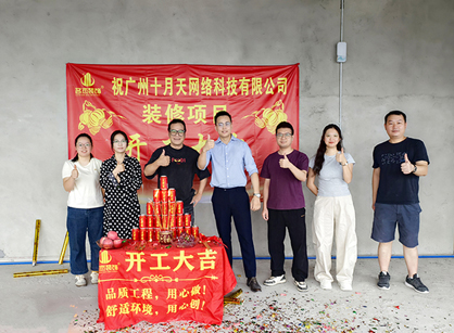 ��������Ƽ��칫װ����ƿռ������������ǲ�װ��