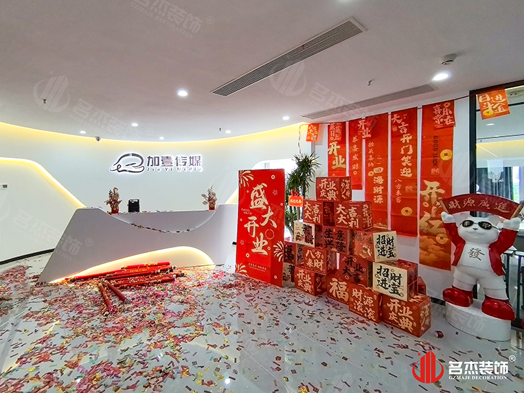 ����װ����ƹ�˾