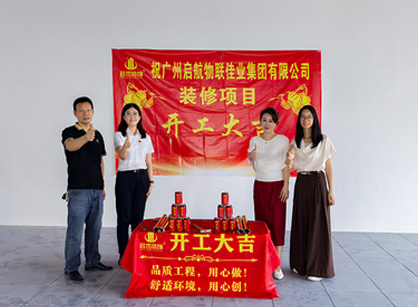 �ۺ�������������ҵ�칫װ�޿ռ�����������ǲ�װ��