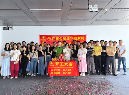 �յ��Ƽ��칫װ�޿ռ����������ǲ�װ��׼û��