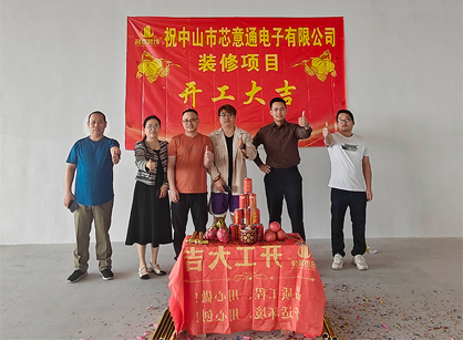 ���Ӳ�Ʒ��ҵ�칫װ�޿ռ����������ǲ�װ��׼û��