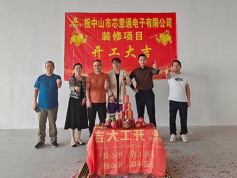 �����������ǲ�װ����ƹ�˾ͼ��