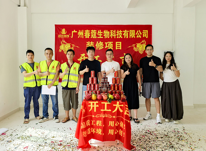 ����Ƽ���ҵ�칫װ�޿ռ����������ǲ�װ��׼û��