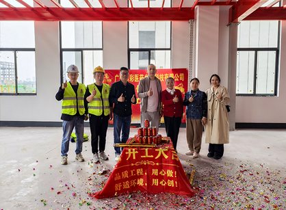 ҽҩ����Ƽ���ҵ�칫װ�޿ռ����������ǲ�װ�����