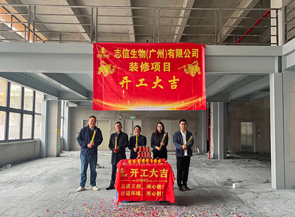 ũҵ����Ƽ���ҵ�칫װ�����������ǲ�װ�����