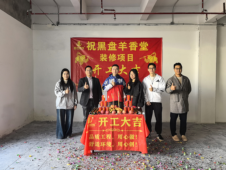 �����������ǲ�װ����ƹ�˾ͼ��