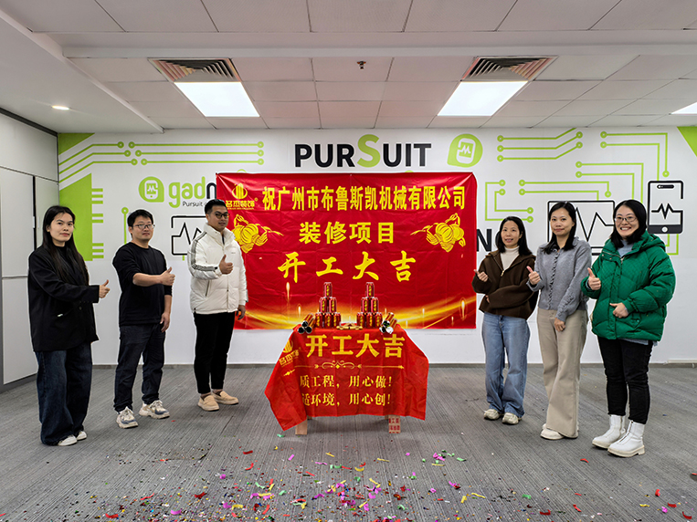 ����װ����ƹ�˾