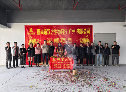 ����Ƽ���ҵ��ҵװ�޾��������������ǲ�װ��